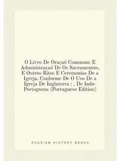 O Livro De Oraçaõ Commum E Administraçaõ De Os Sacr