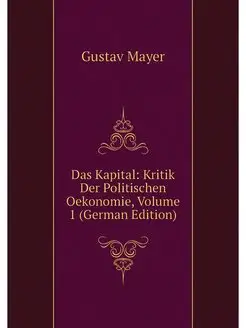 Das Kapital Kritik Der Politischen O