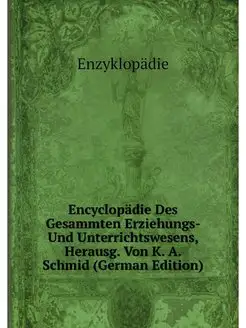 Encyclopadie Des Gesammten Erziehungs