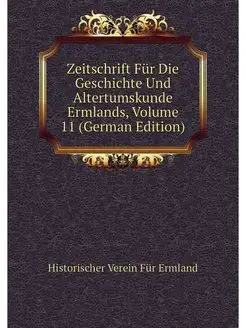 Zeitschrift Fur Die Geschichte Und Al