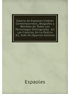 Galeria de Espaoles Clebres Contempor