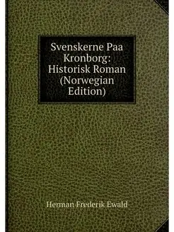 Svenskerne Paa Kronborg Historisk Ro