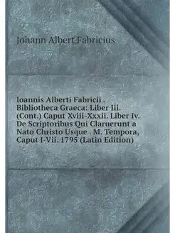 Ioannis Alberti Fabricii . Bibliothec