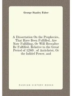 A Dissertation On the Prophecies, That Have Been Ful