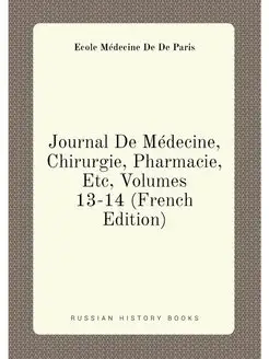 Journal De Medecine, Chirurgie, Pharm