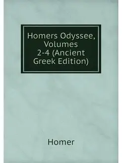 Homers Odyssee, Volumes 2-4 (Ancient