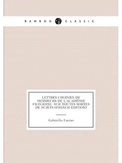 Lettres Choisies De Messieurs De L'académie François