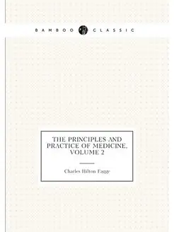 The Principles and Practice of Medici