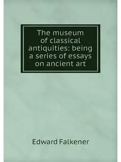 The museum of classical antiquities