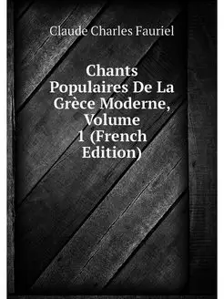 Chants Populaires De La Grece Moderne