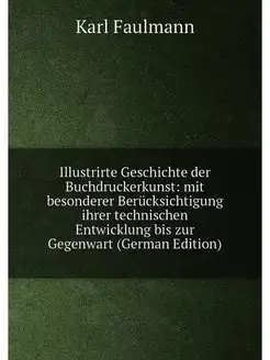 Illustrirte Geschichte der Buchdrucke