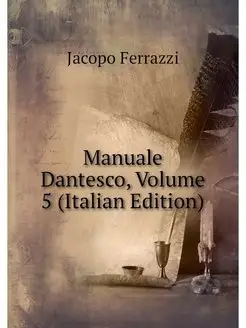 Manuale Dantesco, Volume 5 (Italian E