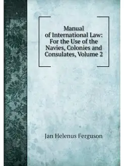 Manual of International Law For the