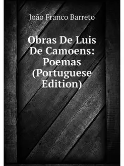 Obras De Luis De Camoens Poemas (Por