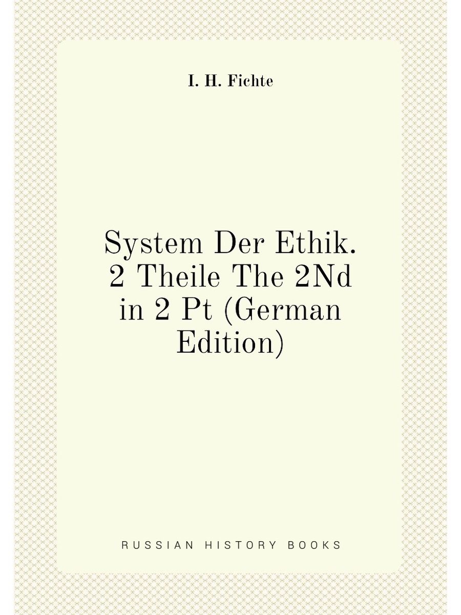 System der