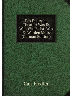 Das Deutsche Theater Was Es War, Was Es Ist, Was Es