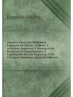 Apuntes Para Una Biblioteca Espanola