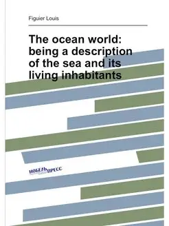 The ocean world being a description