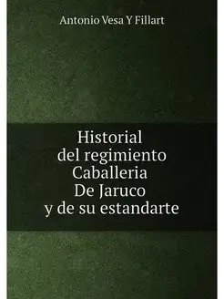 Historial del regimiento Caballeria D