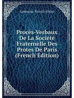 Proces-Verbaux De La Societe Fraterne