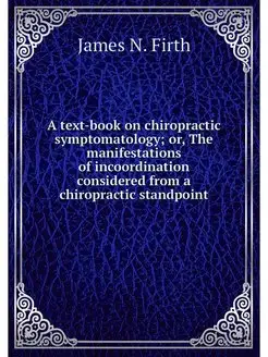 A text-book on chiropractic symptomat