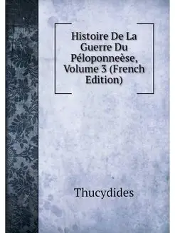 Histoire De La Guerre Du Peloponneese