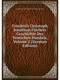 Friedrich Christoph Jonathan Fischers