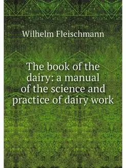 The book of the dairy a manual of th