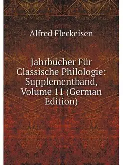 Jahrbucher Fur Classische Philologie