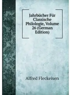 Jahrbucher Fur Classische Philologie