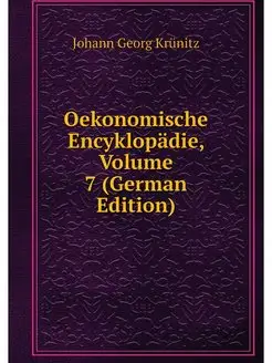 Oekonomische Encyklopadie, Volume 7 (