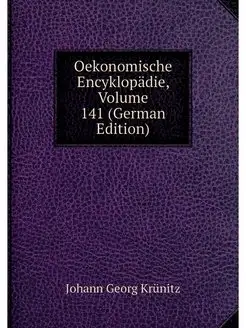 Oekonomische Encyklopadie, Volume 141