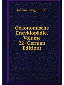 Oekonomische Encyklopadie, Volume 22