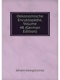 Oekonomische Encyklopadie, Volume 48