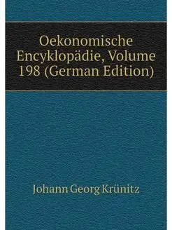 Oekonomische Encyklopadie, Volume 198