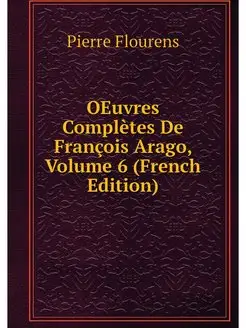 OEuvres Completes De Francois Arago