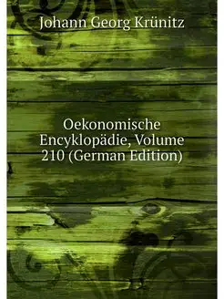 Oekonomische Encyklopadie, Volume 210