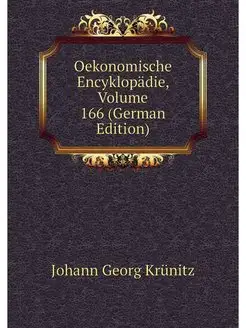 Oekonomische Encyklopadie, Volume 166