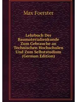 Lehrbuch Der Baumaterialienkunde Zum