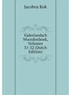 Vaderlandsch Woordenboek, Volumes 31-