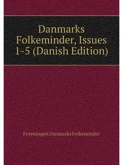 Danmarks Folkeminder, Issues 1-5 (Dan