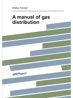 A manual of gas distribution