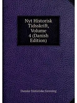 Nyt Historisk Tidsskrift, Volume 4 (D