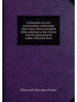 Cyclopedia of civil government embra