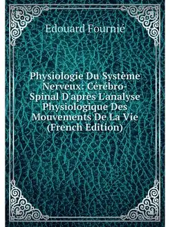 Physiologie Du Systeme Nerveux Cereb