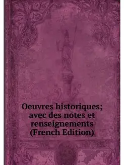 Oeuvres historiques avec des notes e