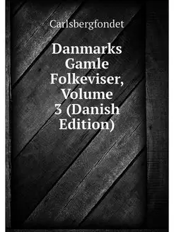 Danmarks Gamle Folkeviser, Volume 3 (