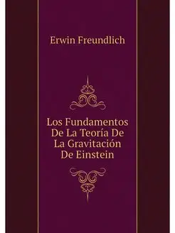 Los Fundamentos De La Teoria De La Gr