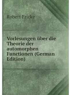 Vorlesungen uber die Theorie der auto