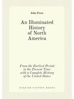 An Illuminated History of North Ameri